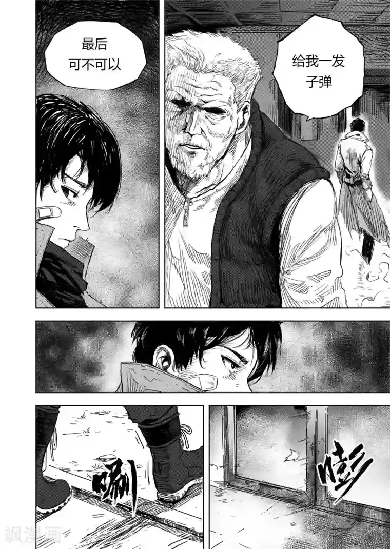 进化螺旋第11话 新的开始