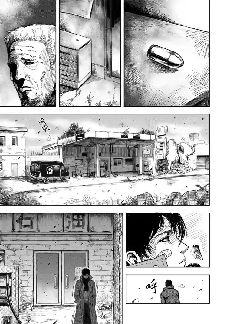 进化螺旋第11话 新的开始