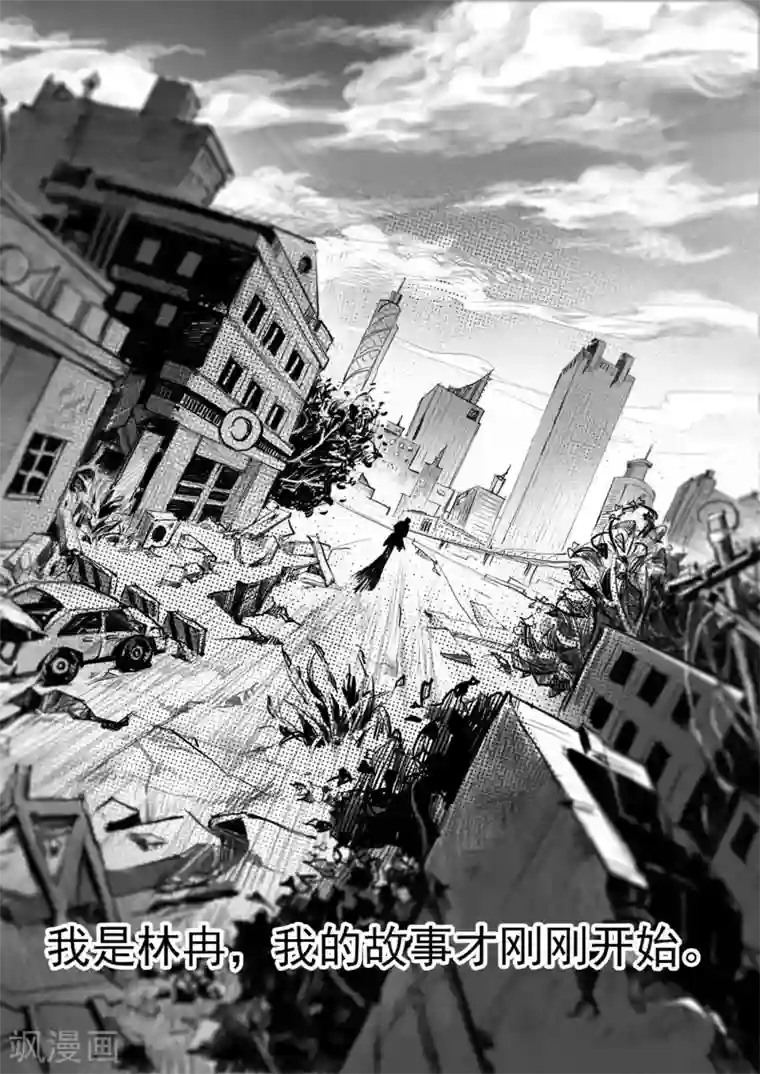 进化螺旋第11话 新的开始