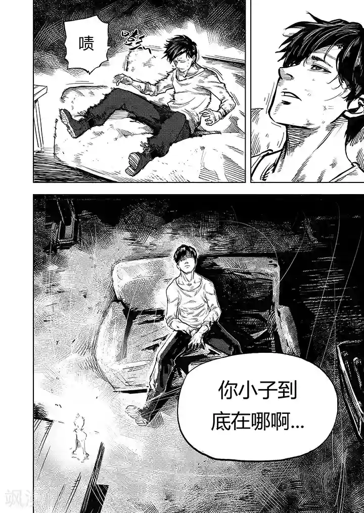 进化螺旋第12话1 禅与摩托车