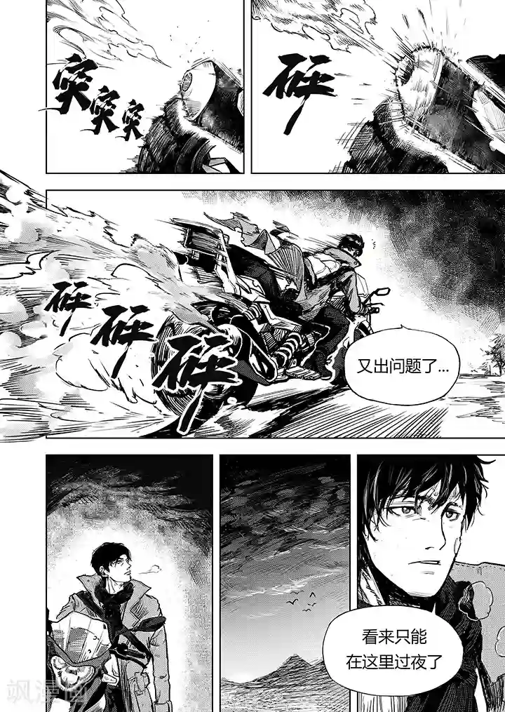 进化螺旋第12话1 禅与摩托车