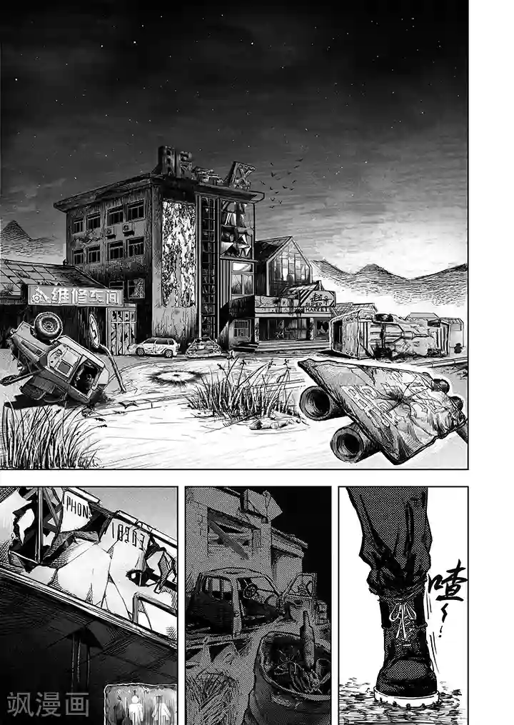 进化螺旋第12话1 禅与摩托车