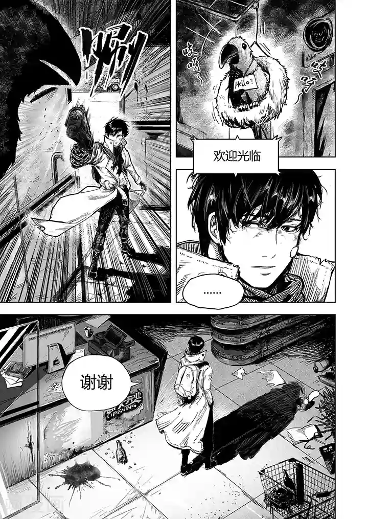 进化螺旋第12话1 禅与摩托车