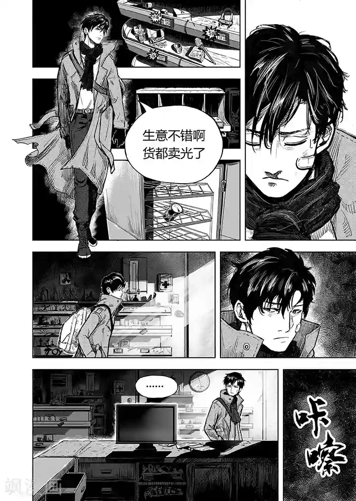 进化螺旋第12话1 禅与摩托车