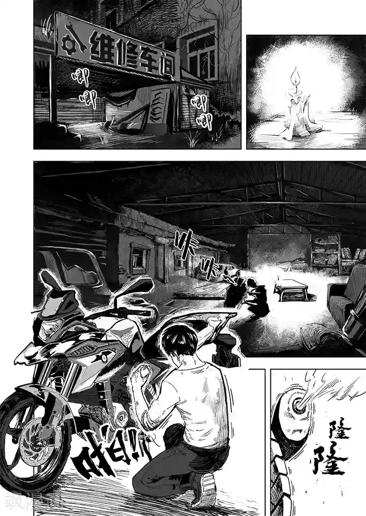 进化螺旋第12话1 禅与摩托车