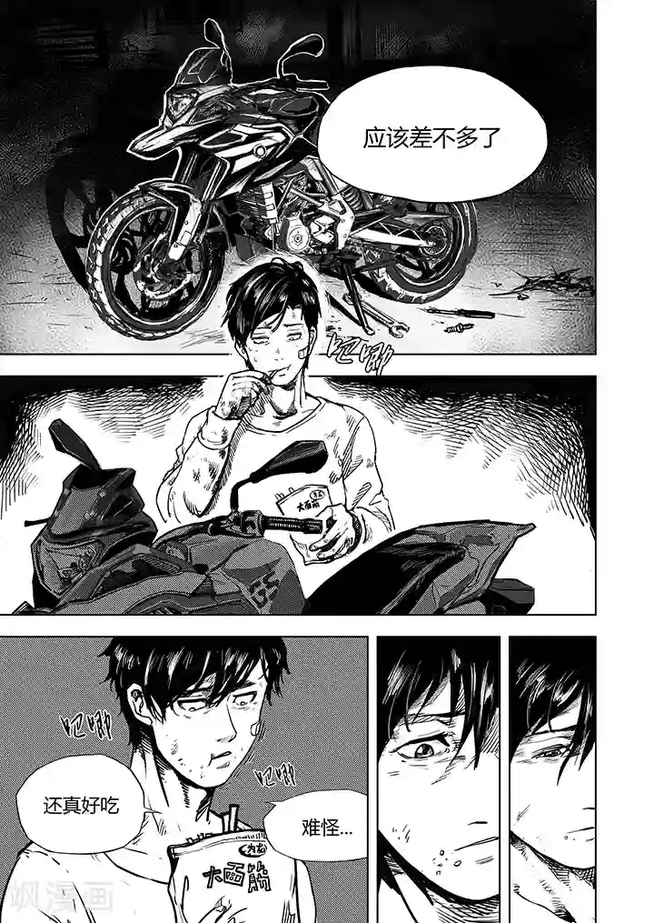 进化螺旋第12话1 禅与摩托车