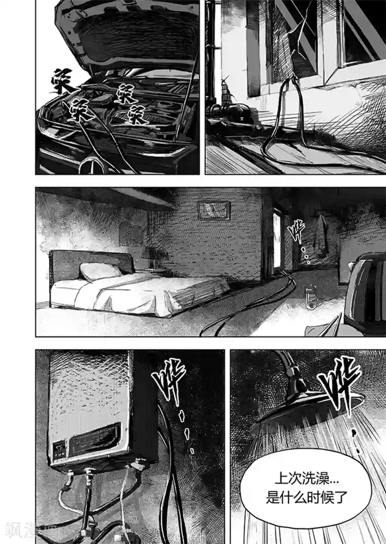 进化螺旋第12话2 禅与摩托车