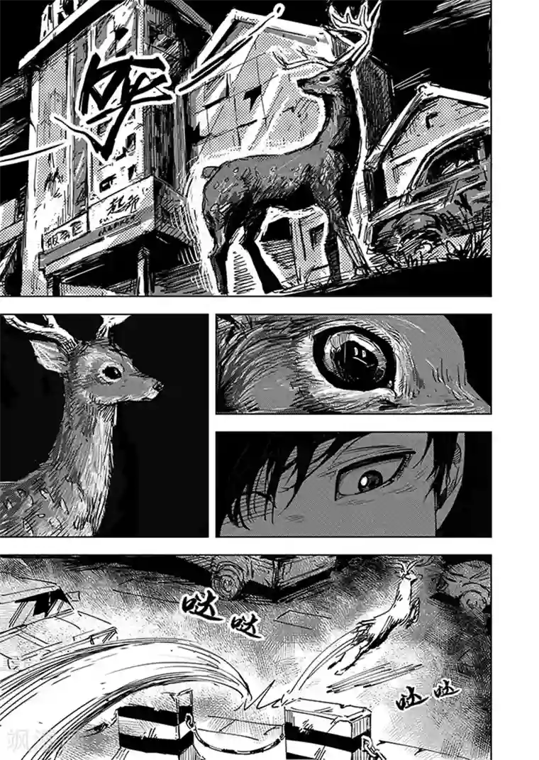 进化螺旋第12话2 禅与摩托车