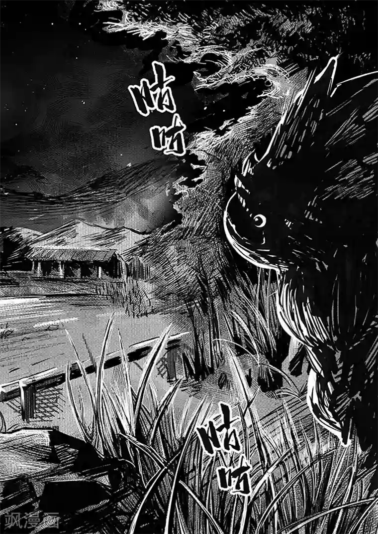 进化螺旋第12话2 禅与摩托车