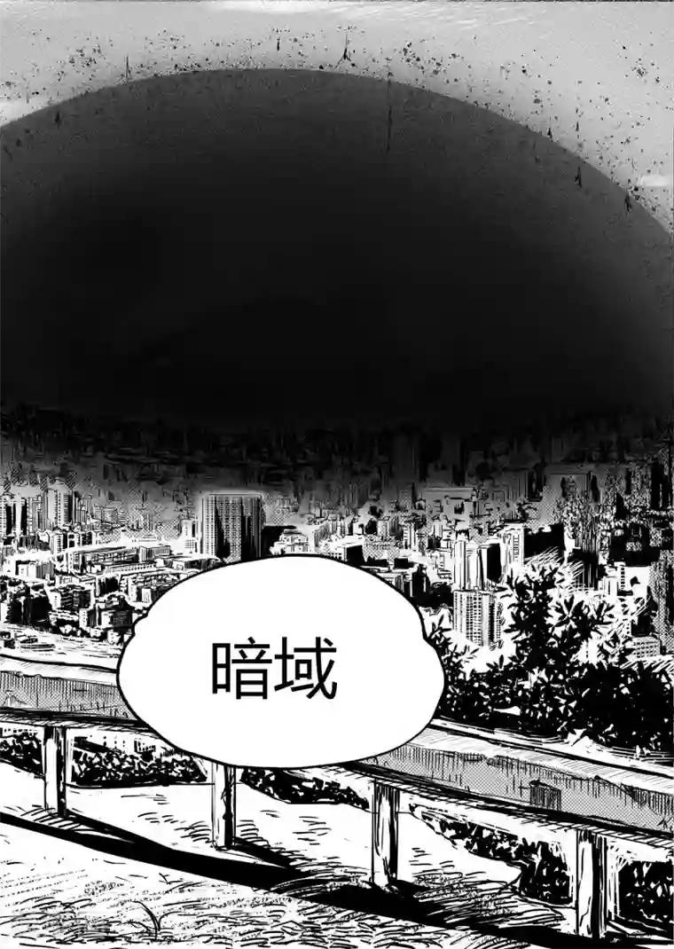 を寝取られても媚薬编汉化第13话1 暗域