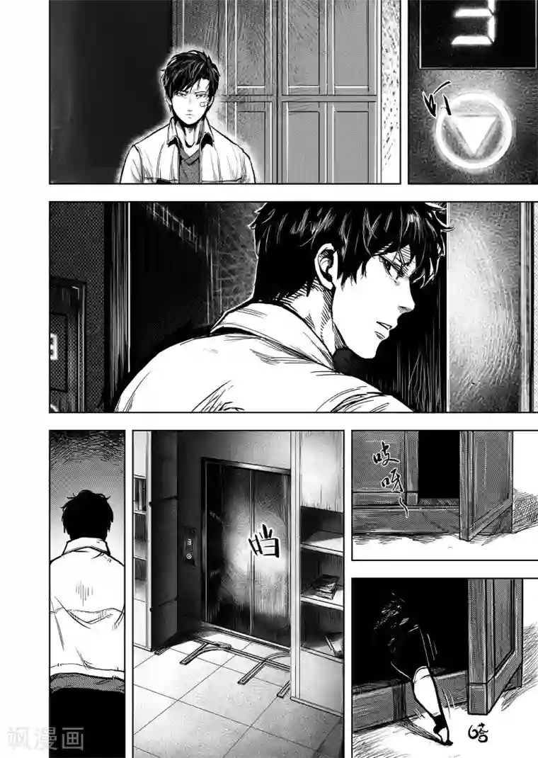 进化螺旋第14话1 神秘人