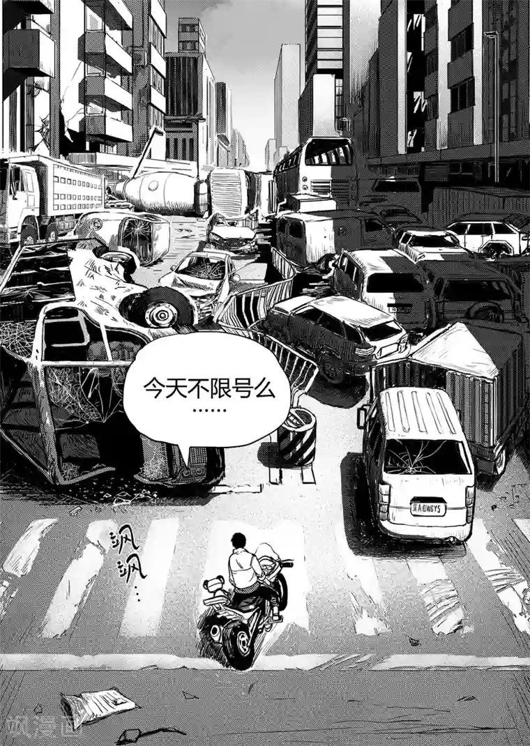 进化螺旋第16话1 小学的秘密