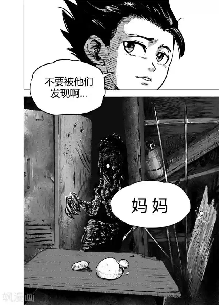 李晨出道前勃起照第16话2 小学的秘密