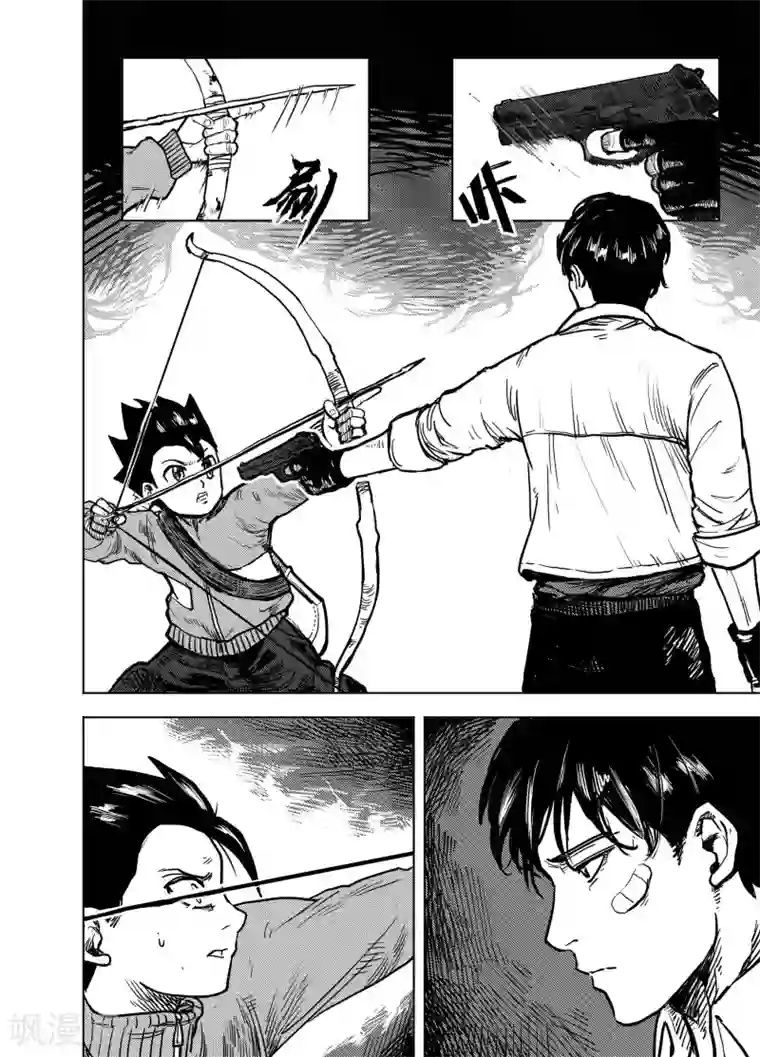 进化螺旋第17话1 狼