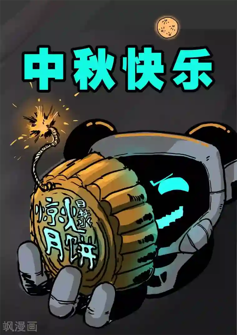 请你原谅我 中文字幕第17话2 狼