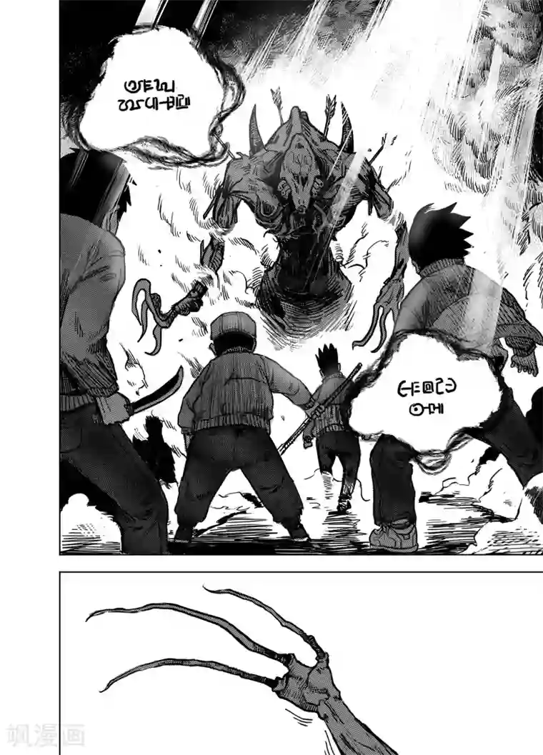 进化螺旋第19话1 各自的立场