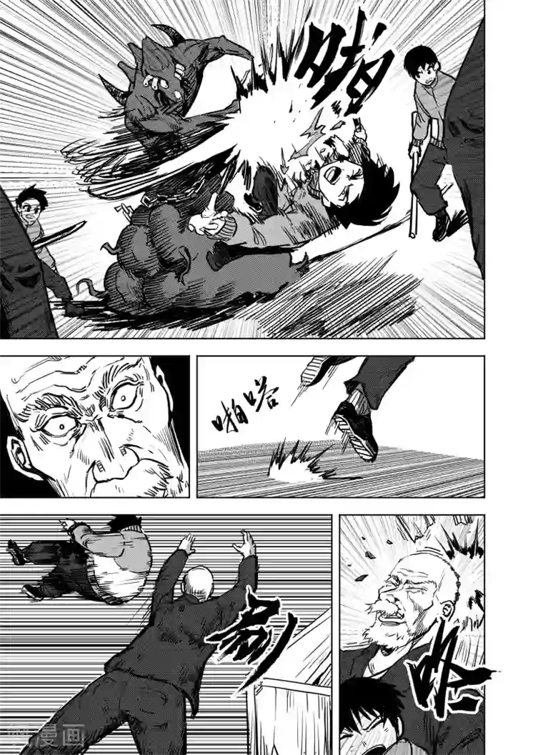 进化螺旋第19话2 各自的立场