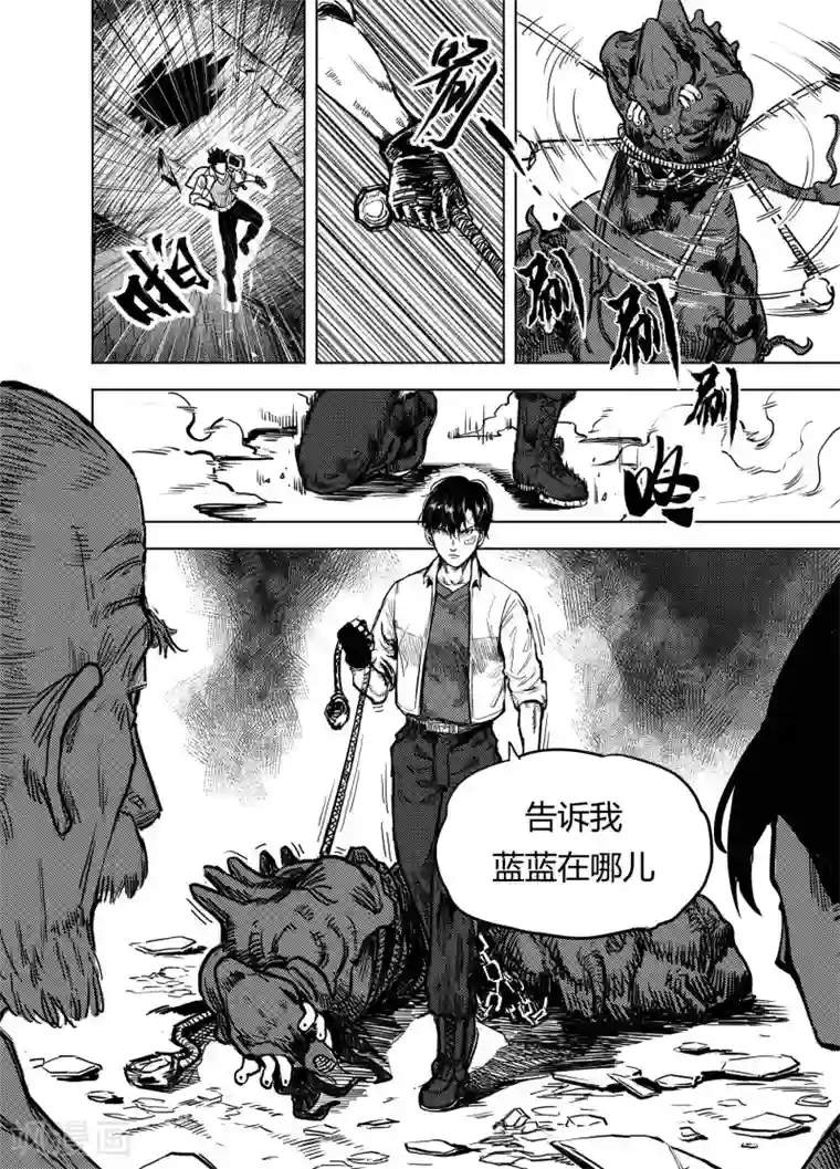 进化螺旋第19话2 各自的立场