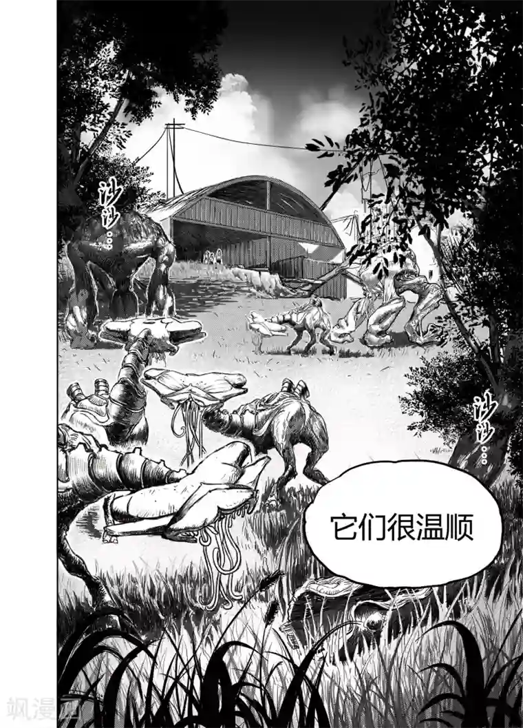 进化螺旋第20话2 分别