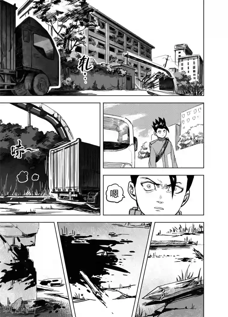 进化螺旋第21话1 真相