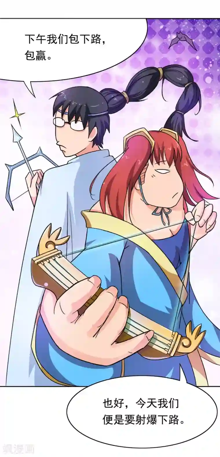 脱团了么第1话 脱团了吗