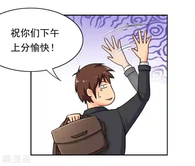 脱团了么第1话 脱团了吗