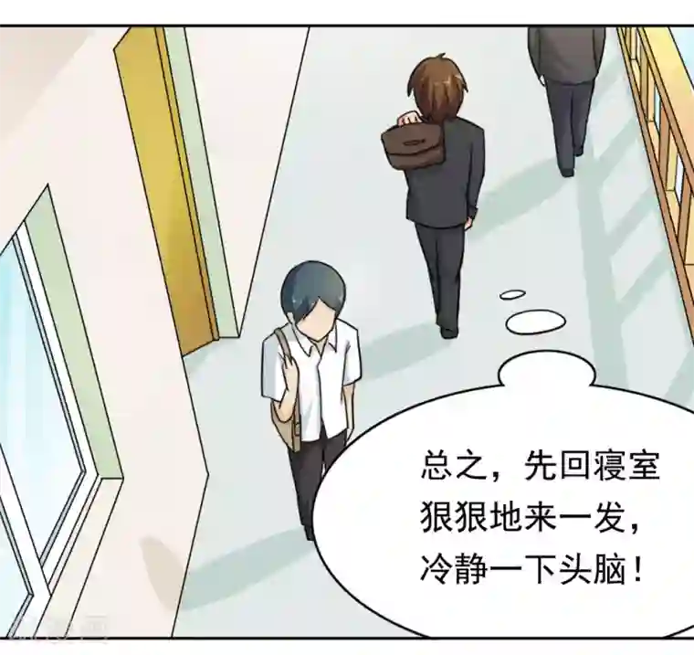 脱团了么第1话 脱团了吗