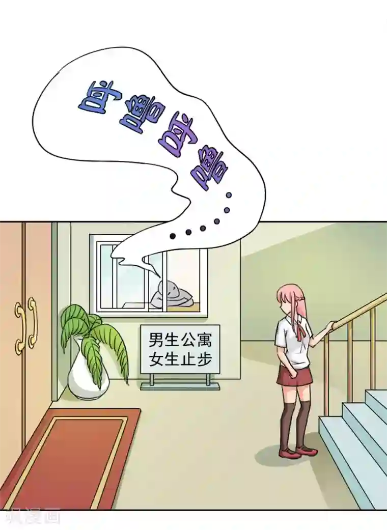 脱团了么第1话 脱团了吗