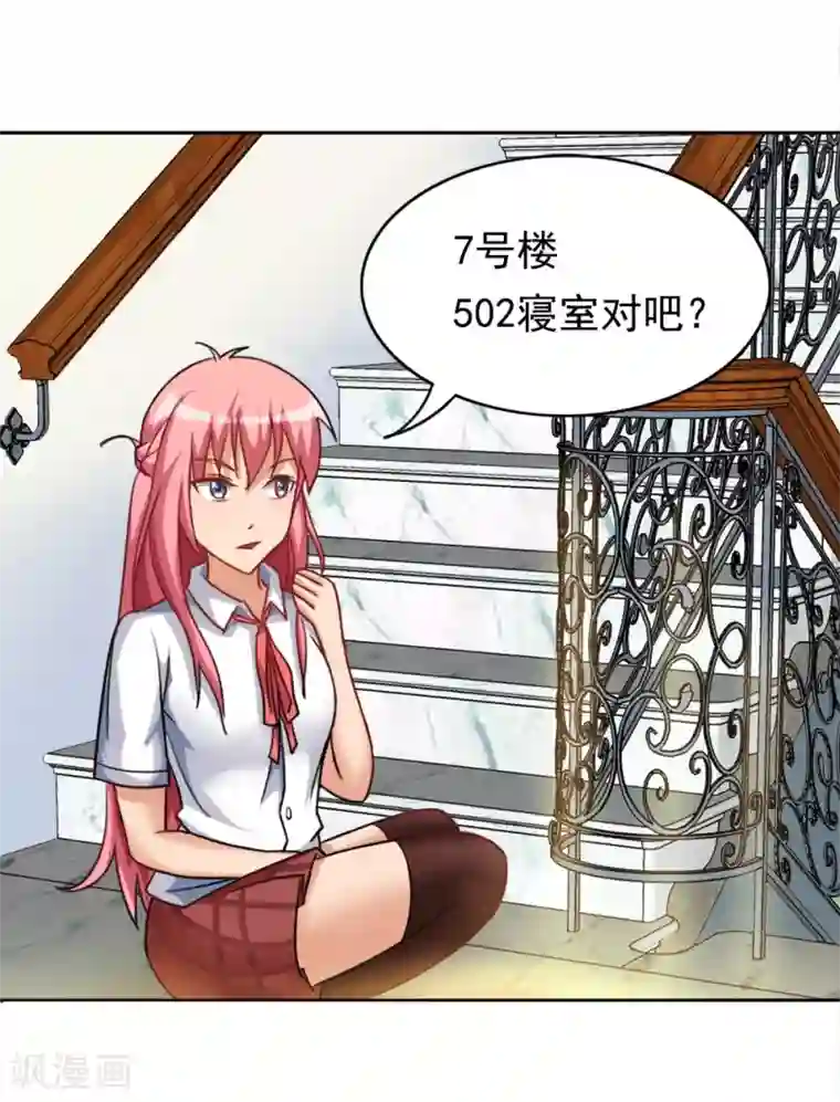 脱团了么第1话 脱团了吗