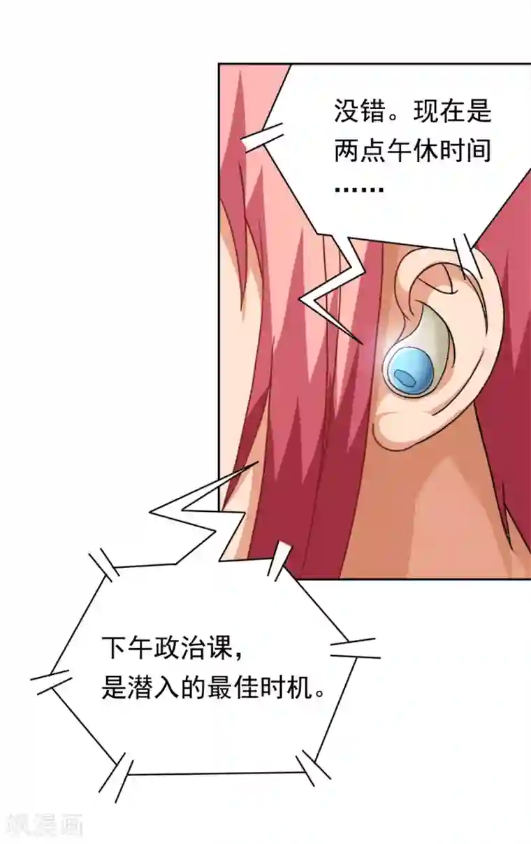 脱团了么第1话 脱团了吗