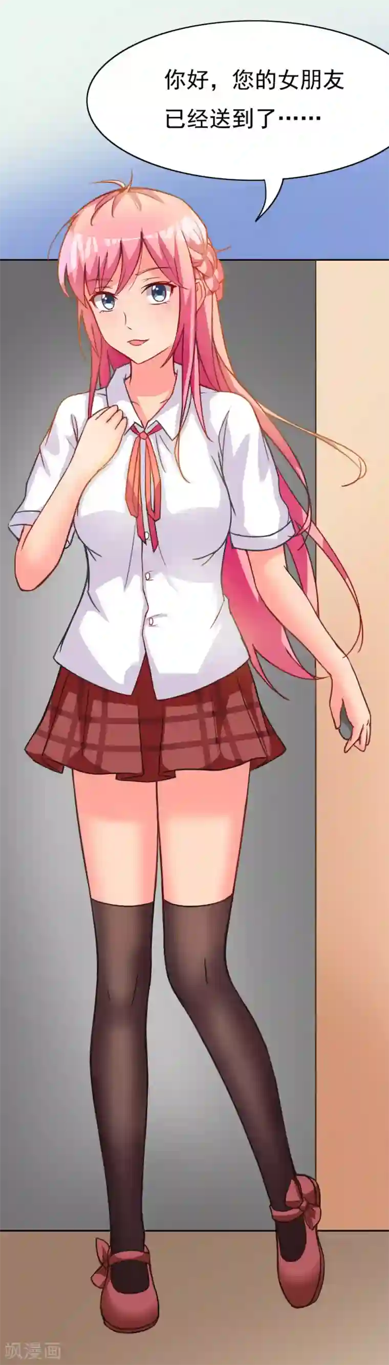 脱团了么第1话 脱团了吗