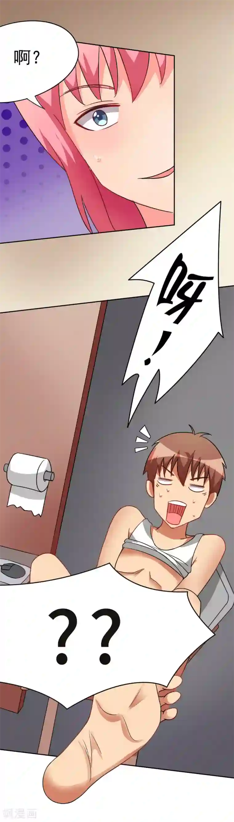 脱团了么第1话 脱团了吗