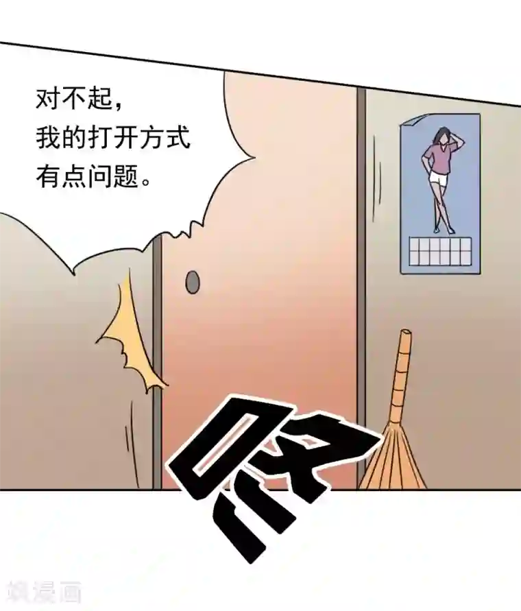 脱团了么第1话 脱团了吗