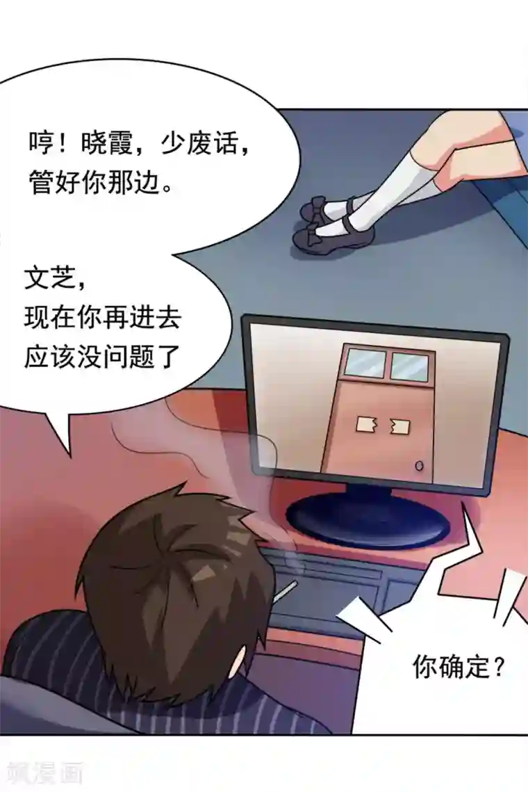 脱团了么第1话 脱团了吗