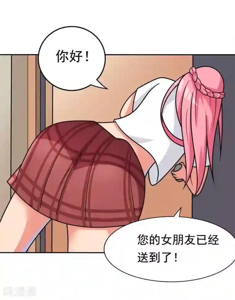 脱团了么第1话 脱团了吗