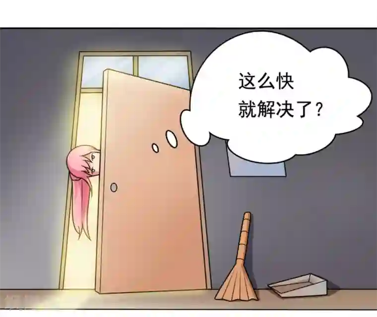 脱团了么第1话 脱团了吗