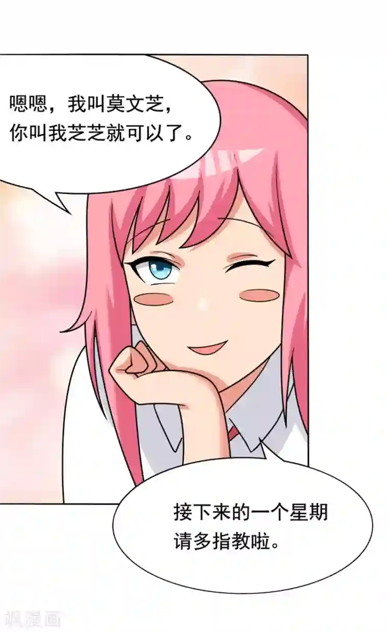 脱团了么第1话 脱团了吗