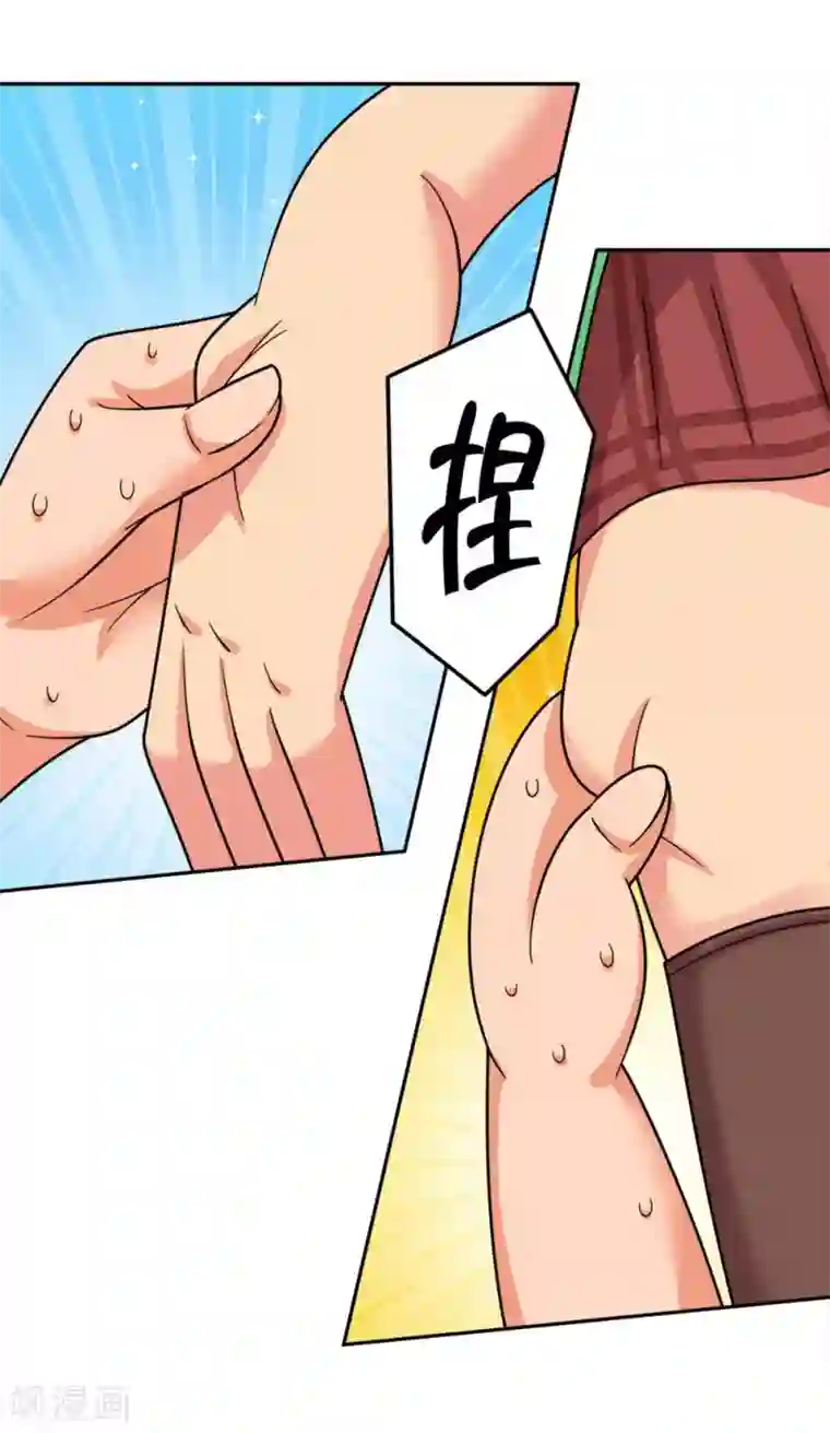 脱团了么第1话 脱团了吗