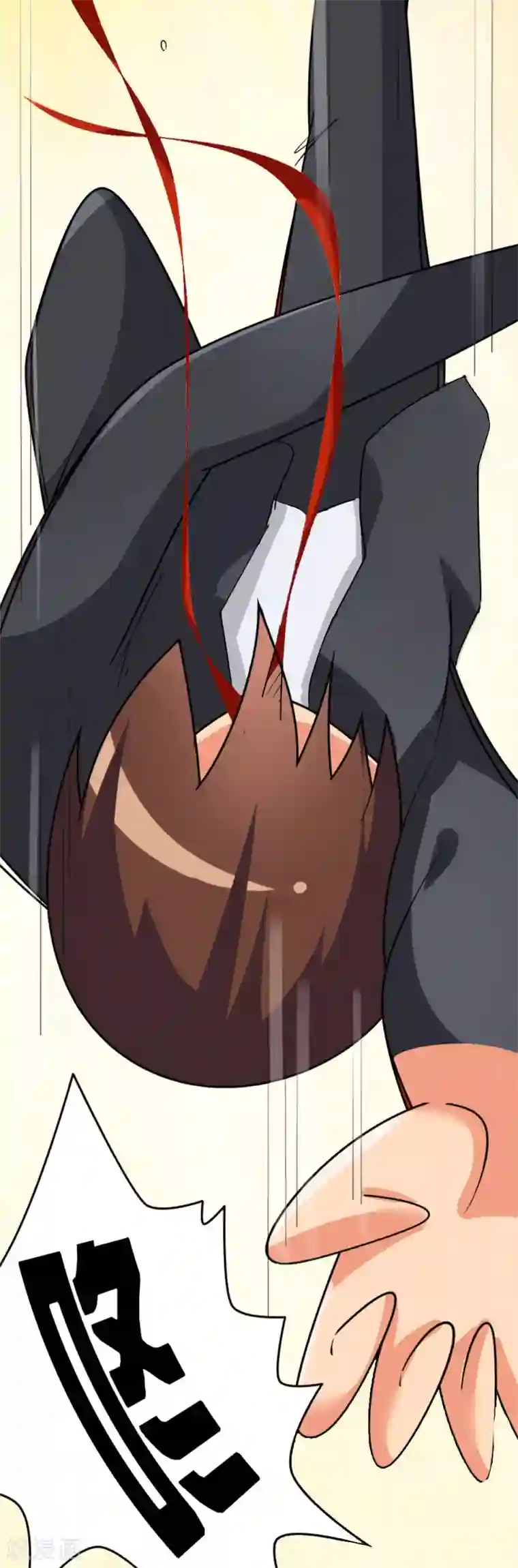 脱团了么第1话 脱团了吗