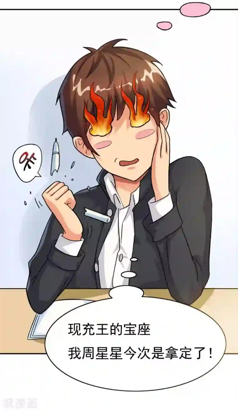 脱团了么第1话 脱团了吗