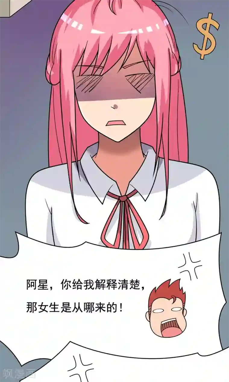 脱团了么第2话 使命召唤：寝室战争