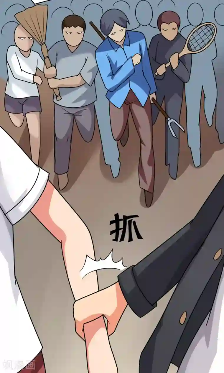 脱团了么第2话 使命召唤：寝室战争