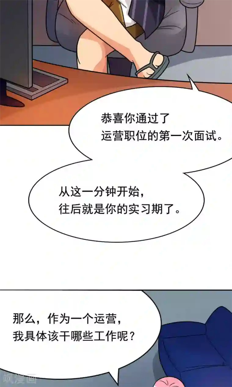 脱团了么第2话 使命召唤：寝室战争