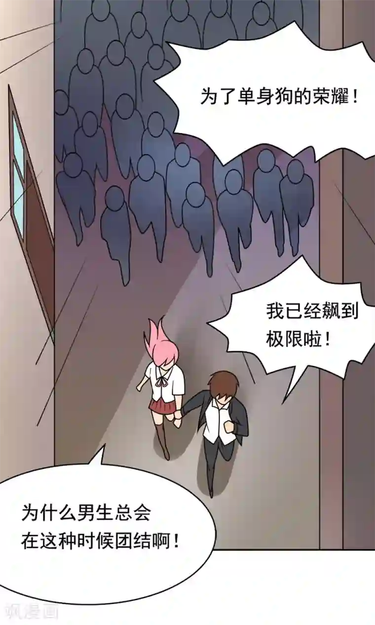 脱团了么第2话 使命召唤：寝室战争