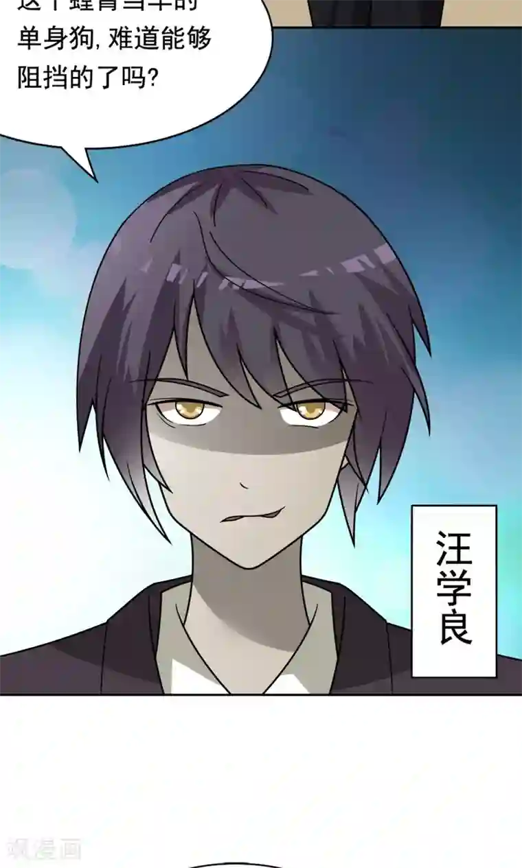 脱团了么第2话 使命召唤：寝室战争