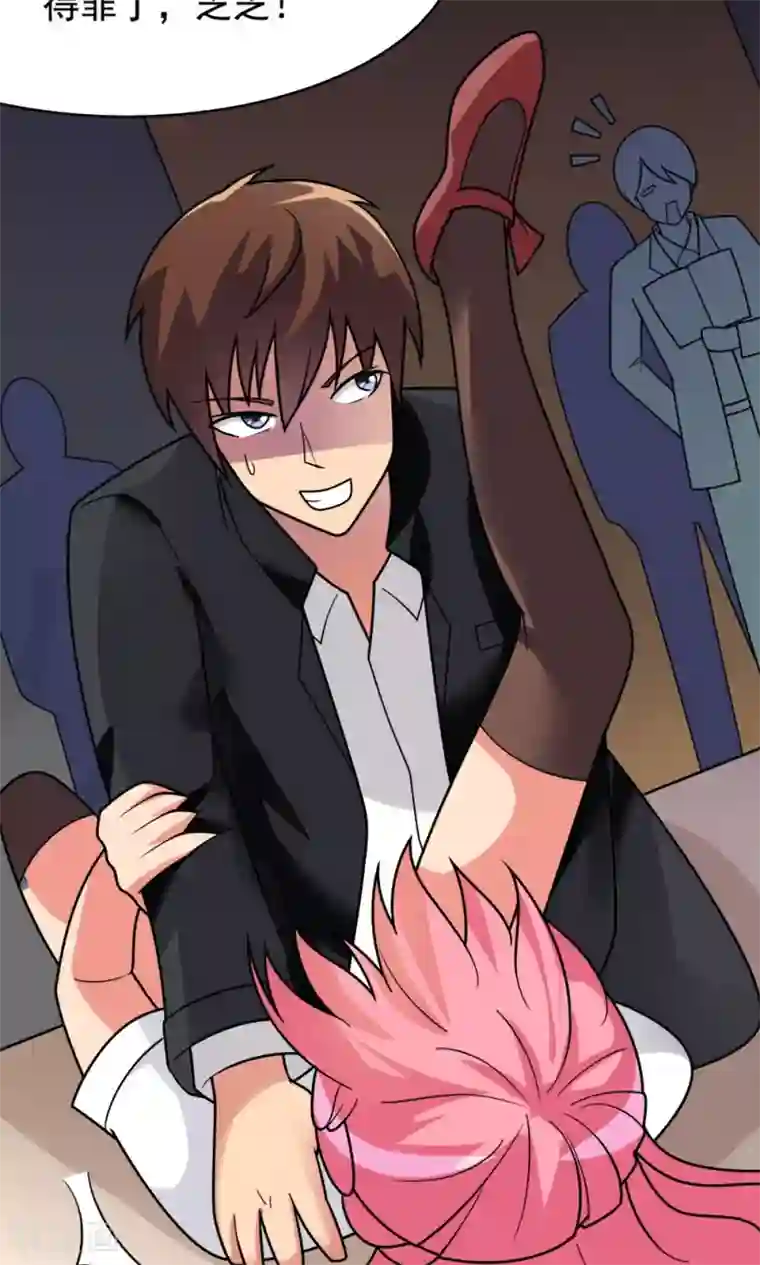 脱团了么第2话 使命召唤：寝室战争