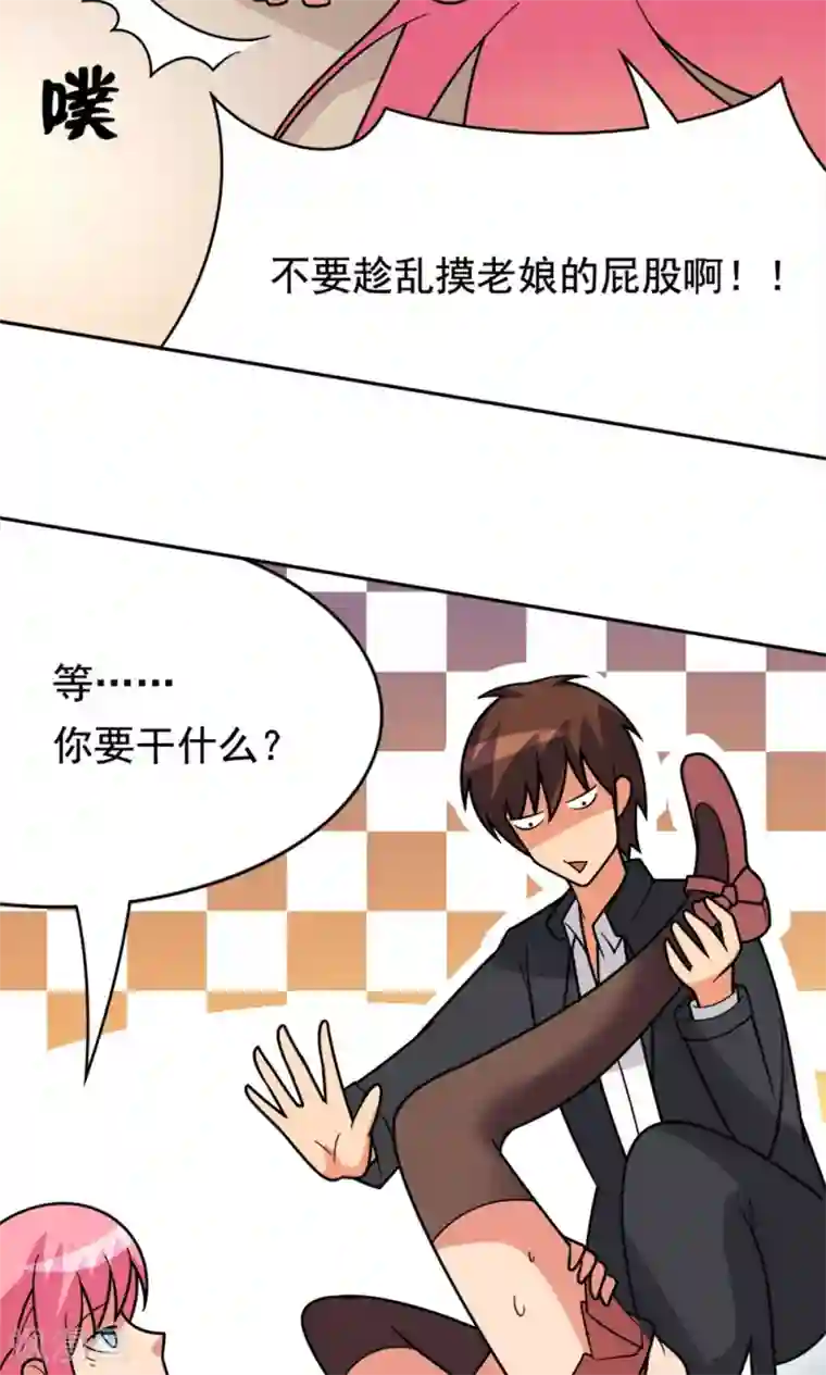 脱团了么第2话 使命召唤：寝室战争