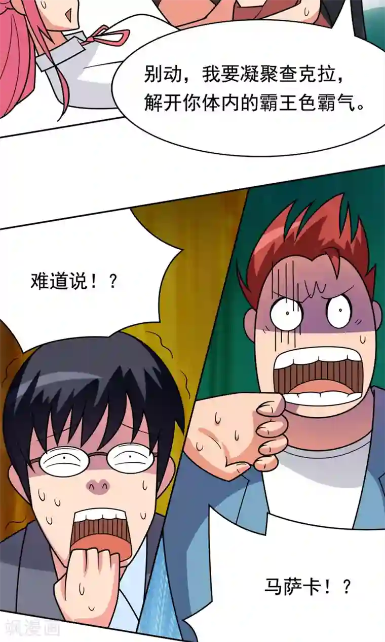 脱团了么第2话 使命召唤：寝室战争