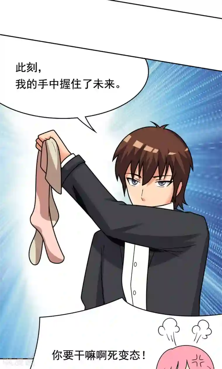 脱团了么第2话 使命召唤：寝室战争