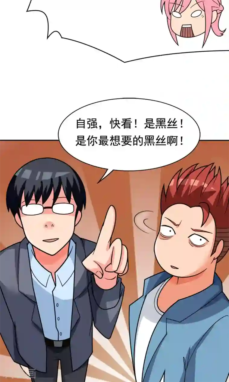 脱团了么第2话 使命召唤：寝室战争